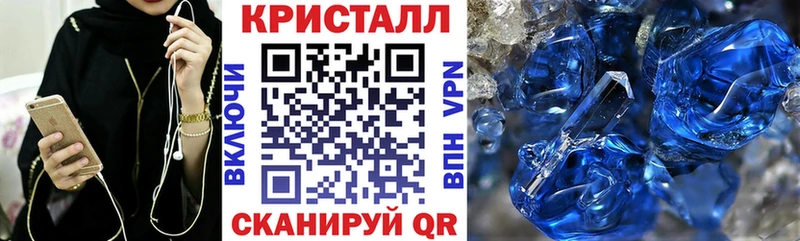 блэк спрут как зайти  Балей  АМФ Розовый 
