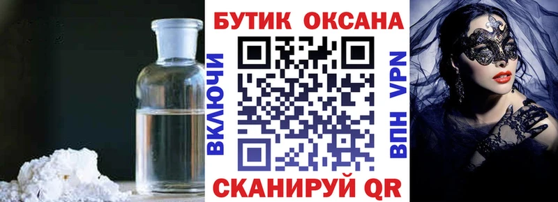БУТИРАТ вода  Балей 