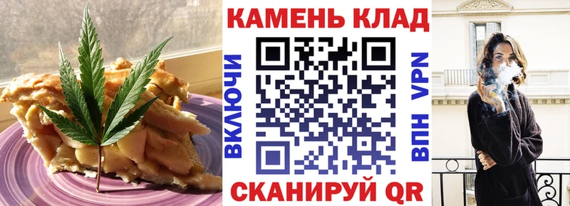 Еда ТГК марихуана  закладка  Балей 