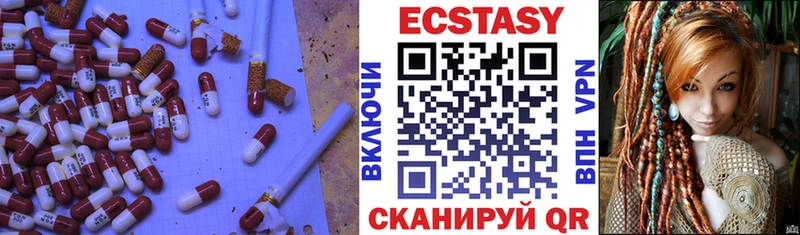 ОМГ ОМГ   где купить наркотик  Балей  Ecstasy таблы 