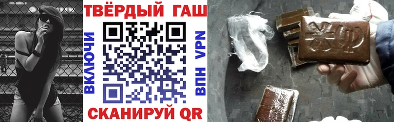 ГАШ индика сатива  купить   Балей 