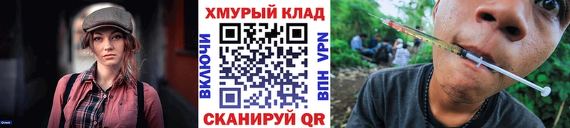 Героин герыч  Балей 