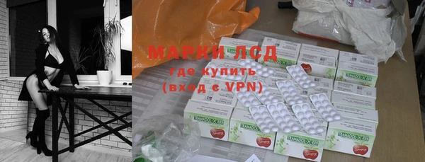 герыч Новый Уренгой