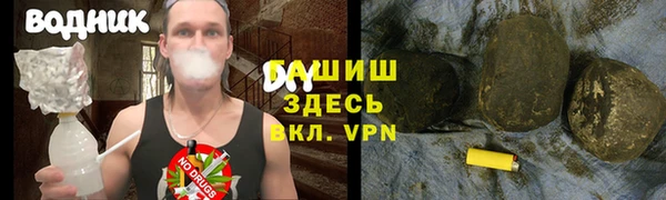 мяу мяу кристалл Арсеньев