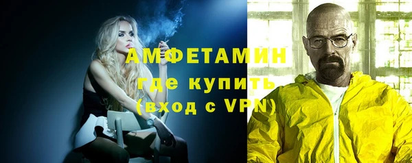 мяу мяу кристалл Арсеньев
