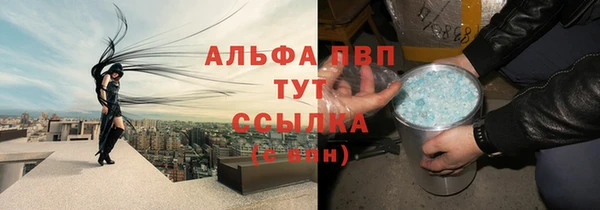 дистиллят марихуана Балахна