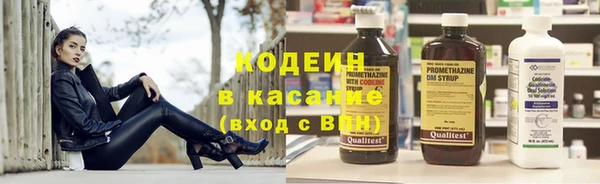 ALPHA PVP Балабаново
