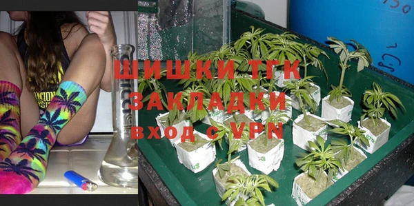таблы Армянск