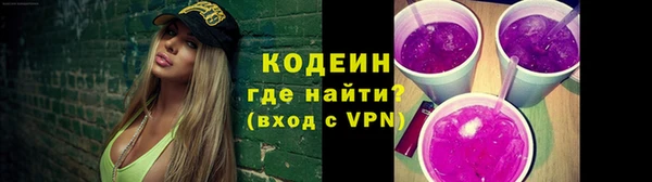 ГАЛЛЮЦИНОГЕННЫЕ ГРИБЫ Орехово-Зуево