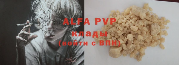 таблы Армянск