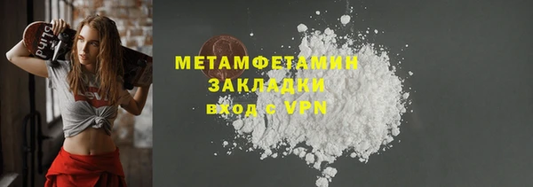ALPHA-PVP Баксан