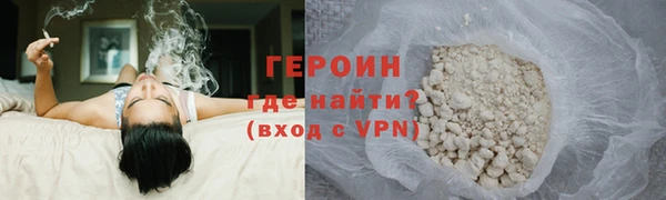 ALPHA PVP Балабаново