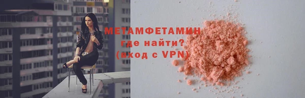 мяу мяу кристалл Арсеньев