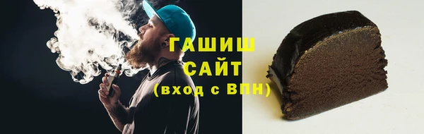 таблы Армянск
