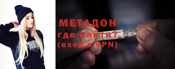 дистиллят марихуана Балахна