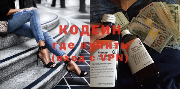 ALPHA-PVP Баксан
