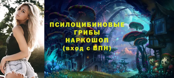 ALPHA PVP Балабаново