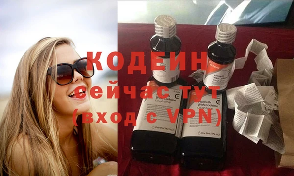 таблы Армянск