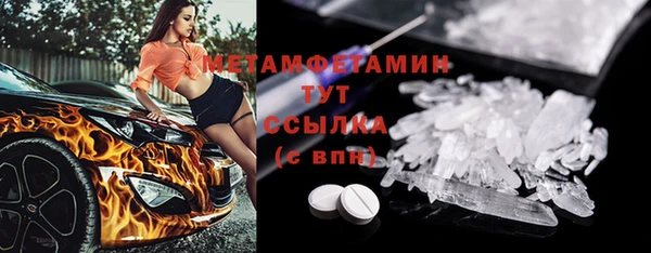 ALPHA-PVP Баксан