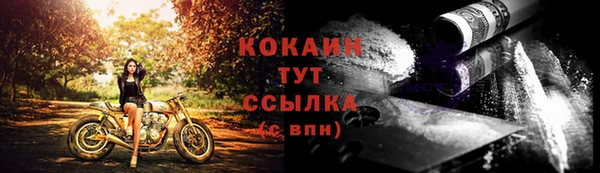 ALPHA-PVP Баксан