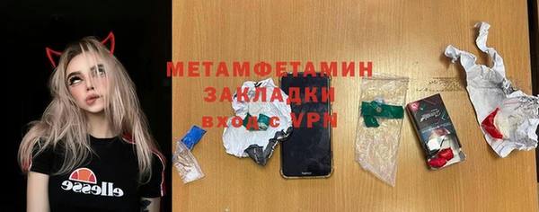 таблы Армянск