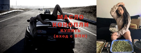 мяу мяу кристалл Арсеньев