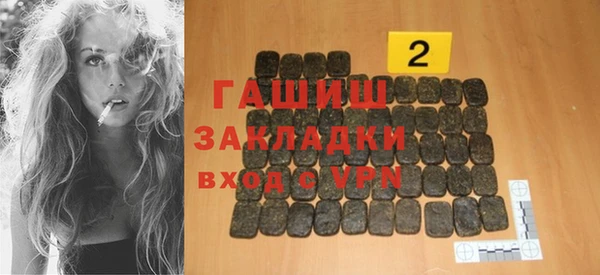 дистиллят марихуана Балахна