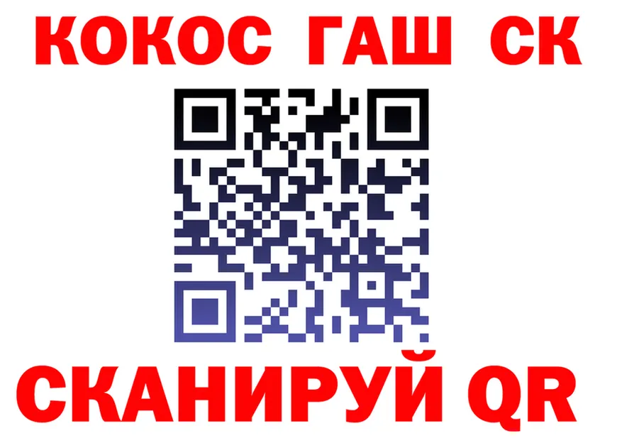 Canna-Cookies конопля зеркало площадка hydra Балей