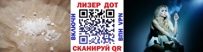 Лсд 25 экстази ecstasy продажа наркотиков Балей