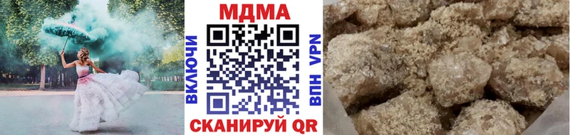 МДМА crystal  Балей 