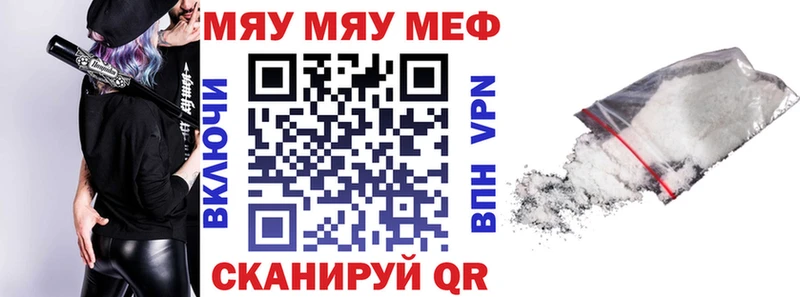 Мефедрон 4 MMC  OMG маркетплейс  Балей  купить закладку 