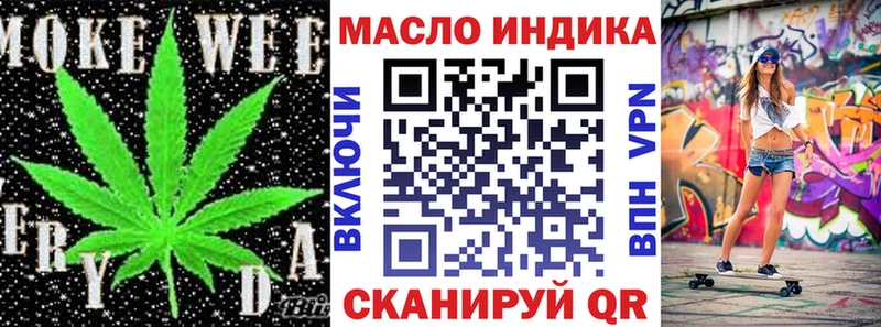 Дистиллят ТГК концентрат  Балей 