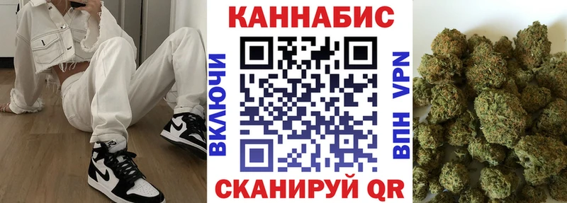 Канабис VHQ  Балей 
